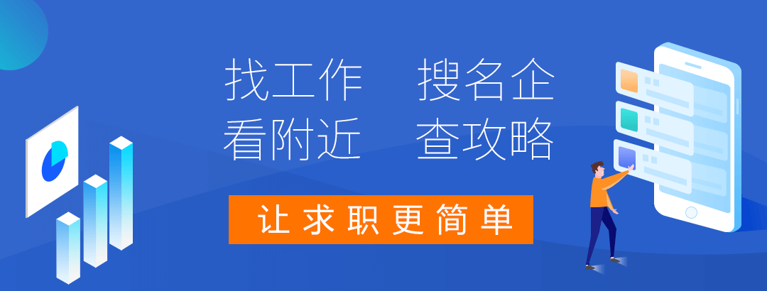 濟(jì)寧人才網(wǎng)微信小程序，微信公眾號(hào)，歡迎關(guān)注！